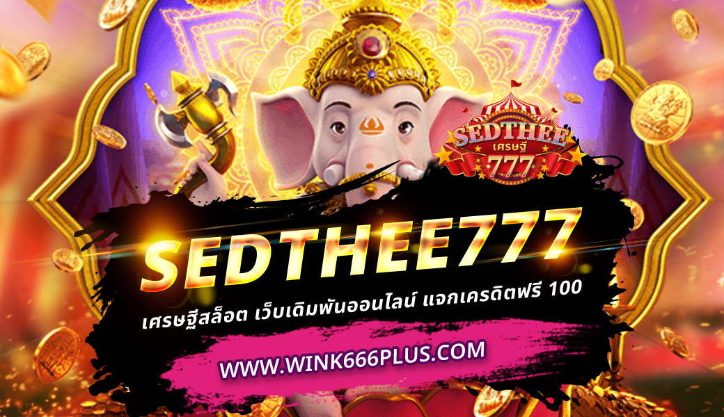 SEDTHEE777 เศรษฐีสล็อต