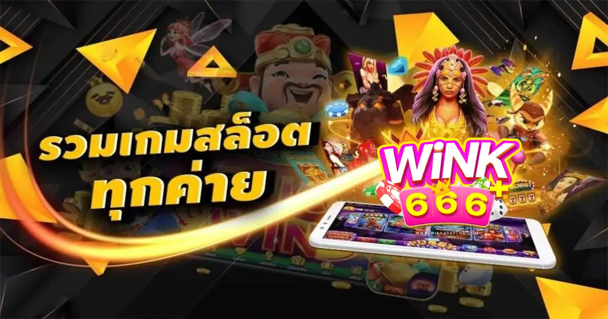 Wezeed-สล็อต