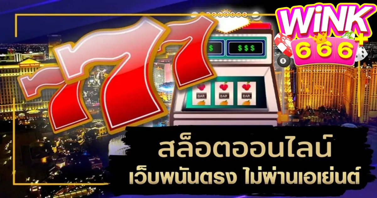 สุลต่าน-ดูไบ-สล็อต