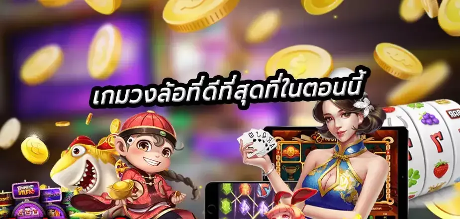 R39-สล็อต