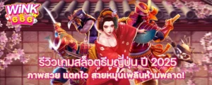 ห้าม