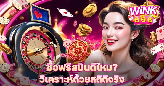 หิะพด